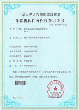 静安小程序制作公司