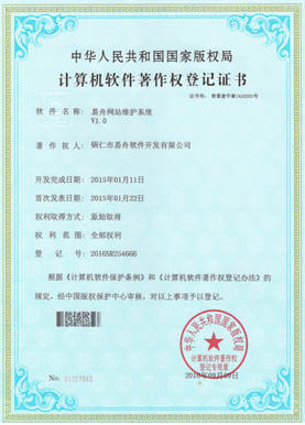 静安小程序制作公司