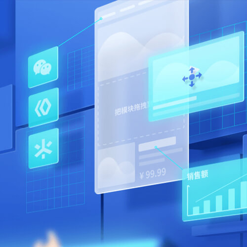 静安来客轻应用小程序开发