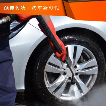 静安汽车洗车智慧门店预约会员小程序开发