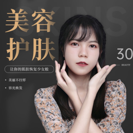 静安美容院智慧门店预约会员小程序开发