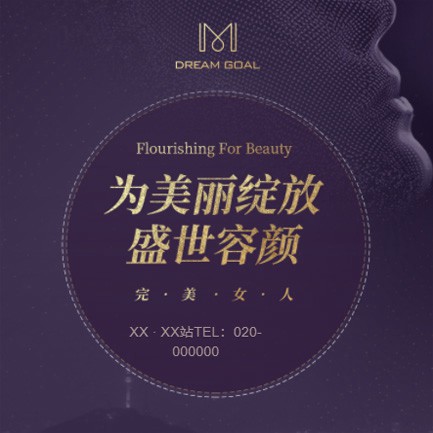 静安美容整形小程序开发