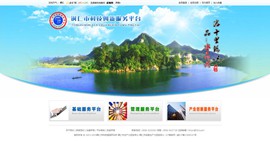 静安科技创新服务平台