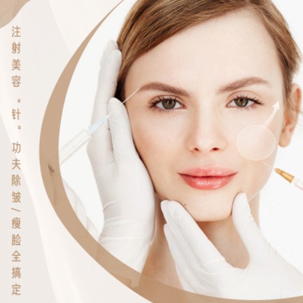 静安医美行业小程序开发