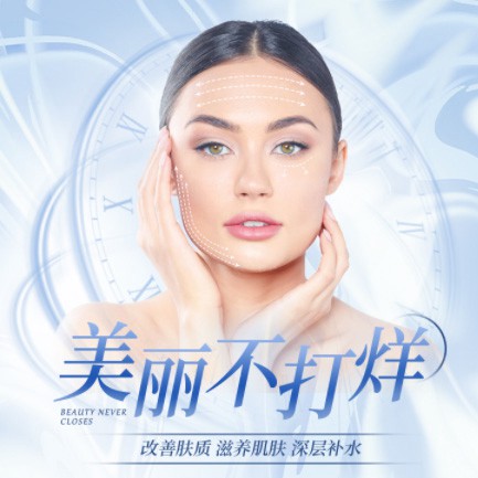 静安医美小程序开发