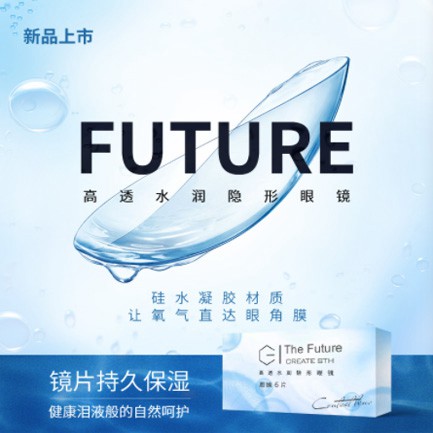 静安验光配镜小程序开发