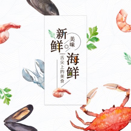 静安海鲜餐厅外卖小程序开发