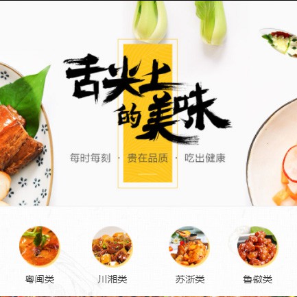 静安扫码点餐外卖小程序开发