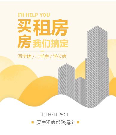 静安租房小程序开发