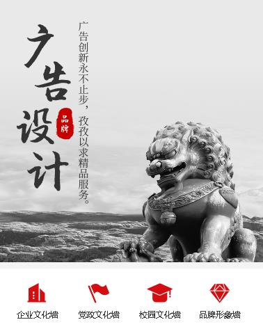 静安广告设计小程序开发