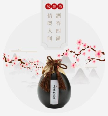 静安酒业小程序开发