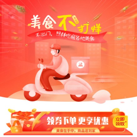 静安在线订餐商城小程序制作