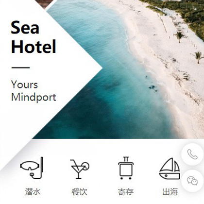 静安景区酒店小程序商城制作