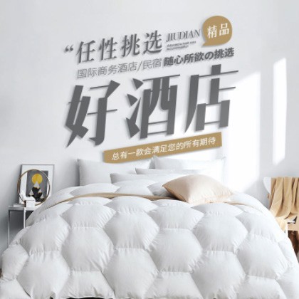 静安酒店民宿小程序商城制作