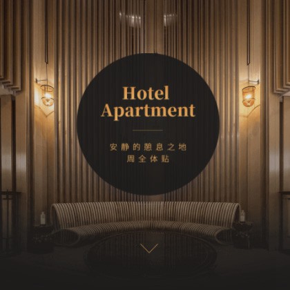 静安商务酒店小程序商城制作