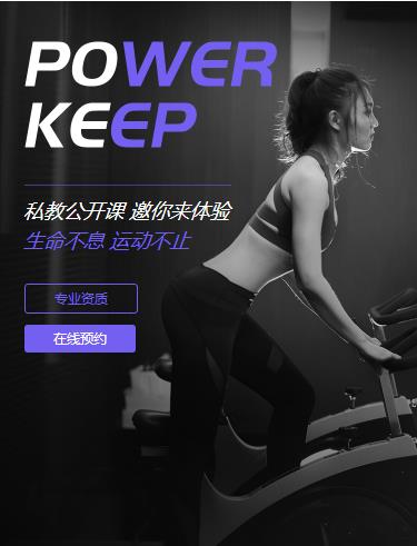 静安健身小程序开发