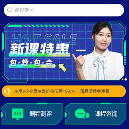 静安编程知识付费小程序开发