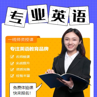 静安专业英语考试答题小程序开发