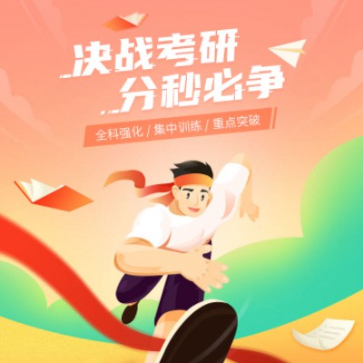 静安考研练习打卡小程序开发