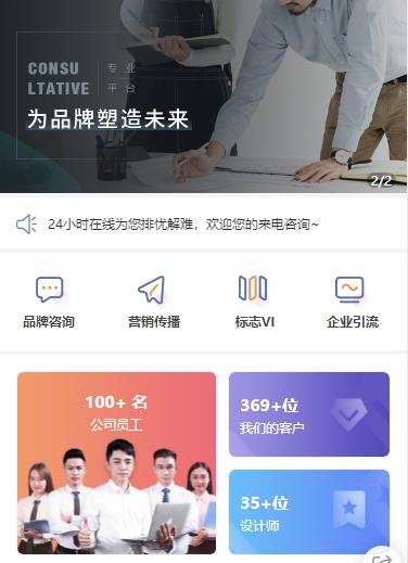 静安营销策划小程序开发